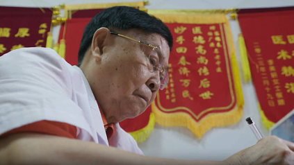 广州东方医院特聘荣誉院长｜国医泰斗梅广源