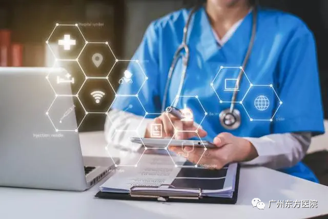 广州东方医院互联网医院，医疗服务新高度，线上看病