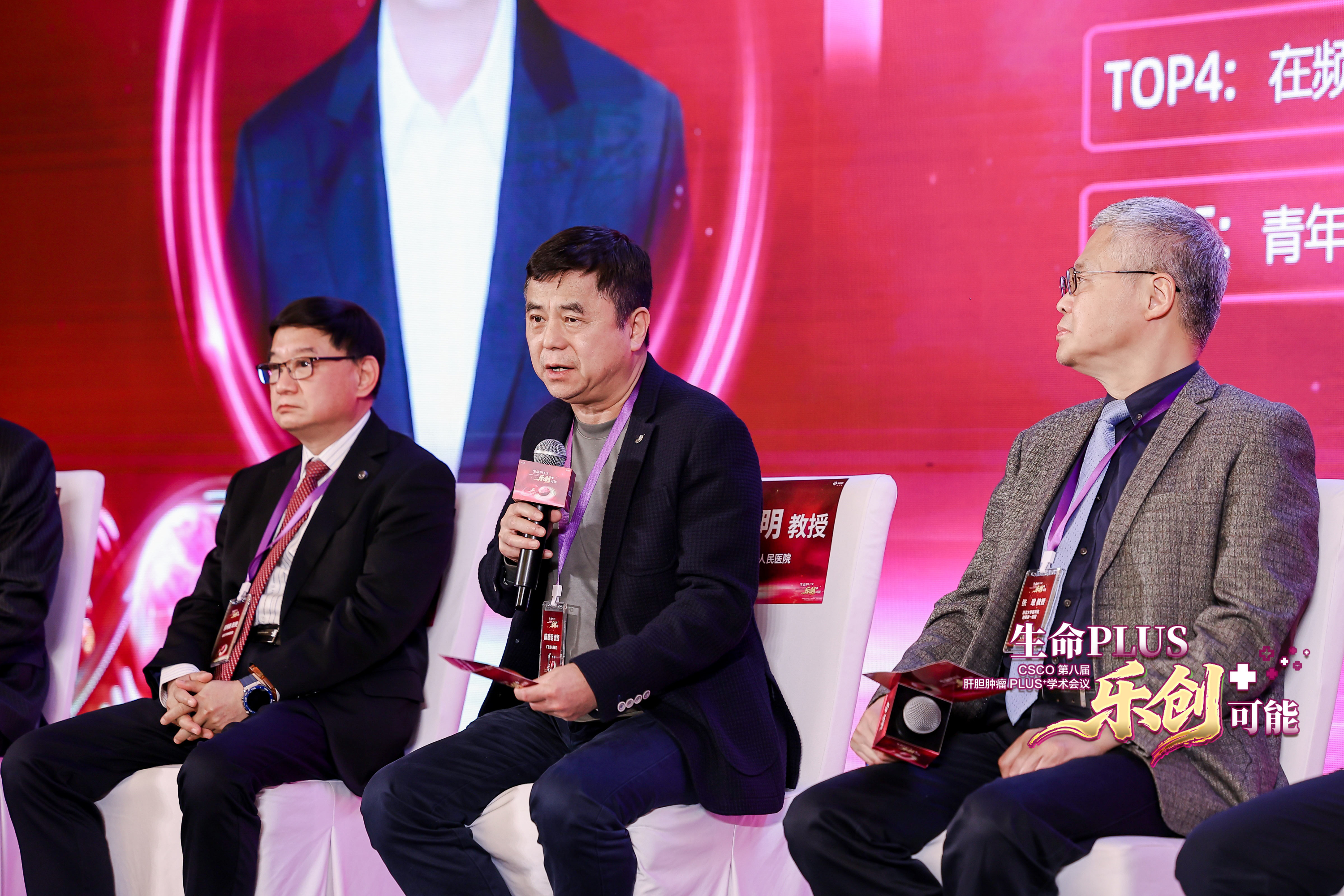 广州东方医院首席技术官｜微创介入陈晓明